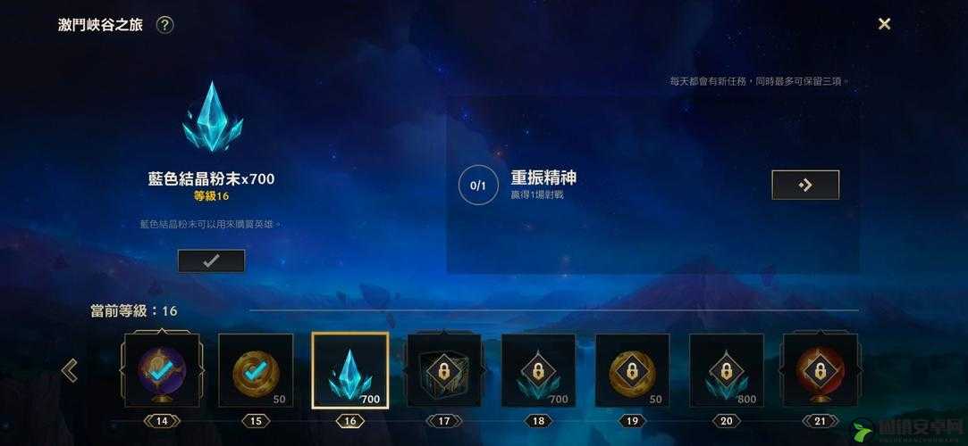 英雄联盟（LOL）精粹全面解析，了解精粹的用途与获取攻略