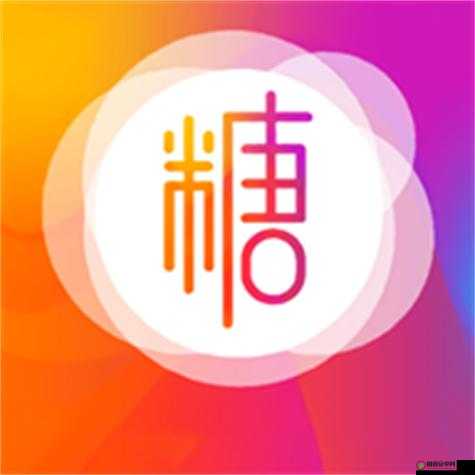 糖心 logo 在线看免费：畅享精彩影视无需付费