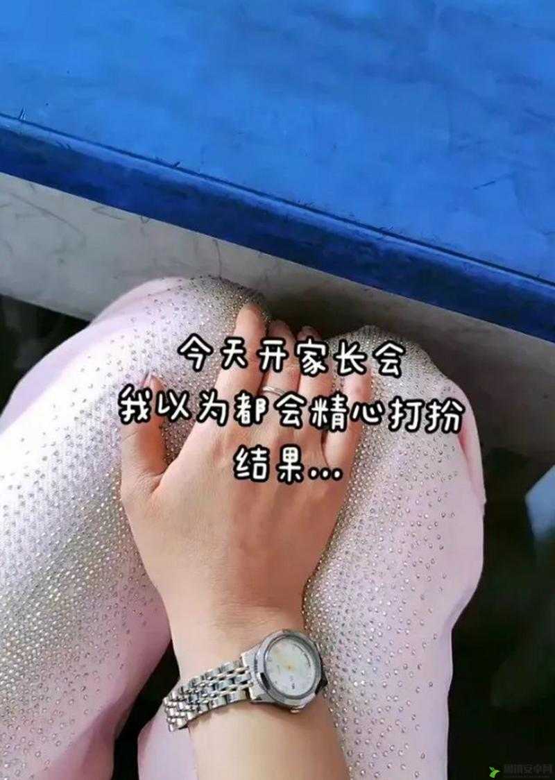 她开始慢迎迎合小心孩子：这是一个特别的故事